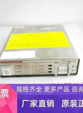 HAMAMATSU滨松  C9492 软X射线除静电器