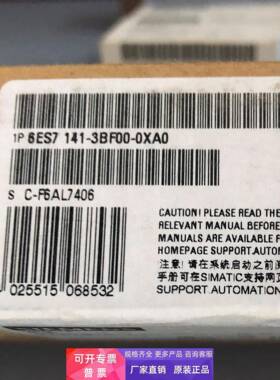 议价议价6ES7141-3BF00-0XA0DPIO模块6ES71413BF000X