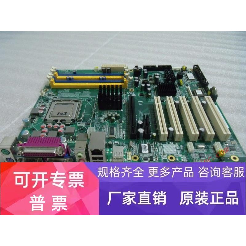 研华AIMB-762VG 762G2 REV:A1工业主板 AIMB-762 保