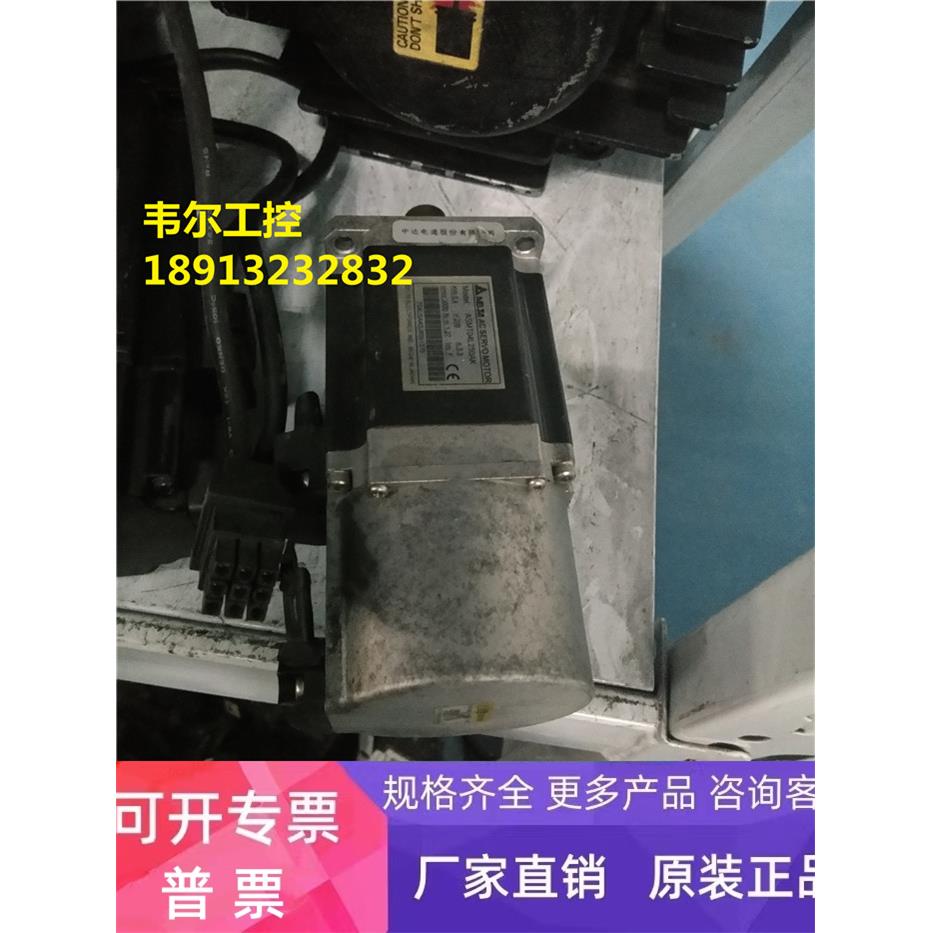 台达伺服电机 ASMT04L250AK 200v 0.4kw 实物拍摄 测试包好