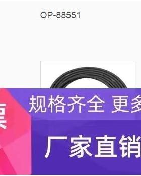 基恩士正品OP-88551/OP-88352多点式激光传感器控制器间电缆