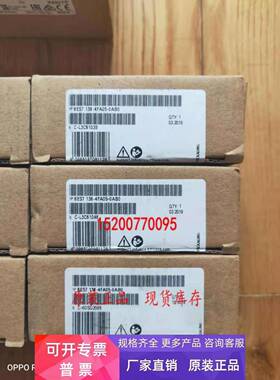 6ES7138-4FA05/4FB04/4FR00/4DF01/4DF11/4DA04/4DB03-0AB0西门子