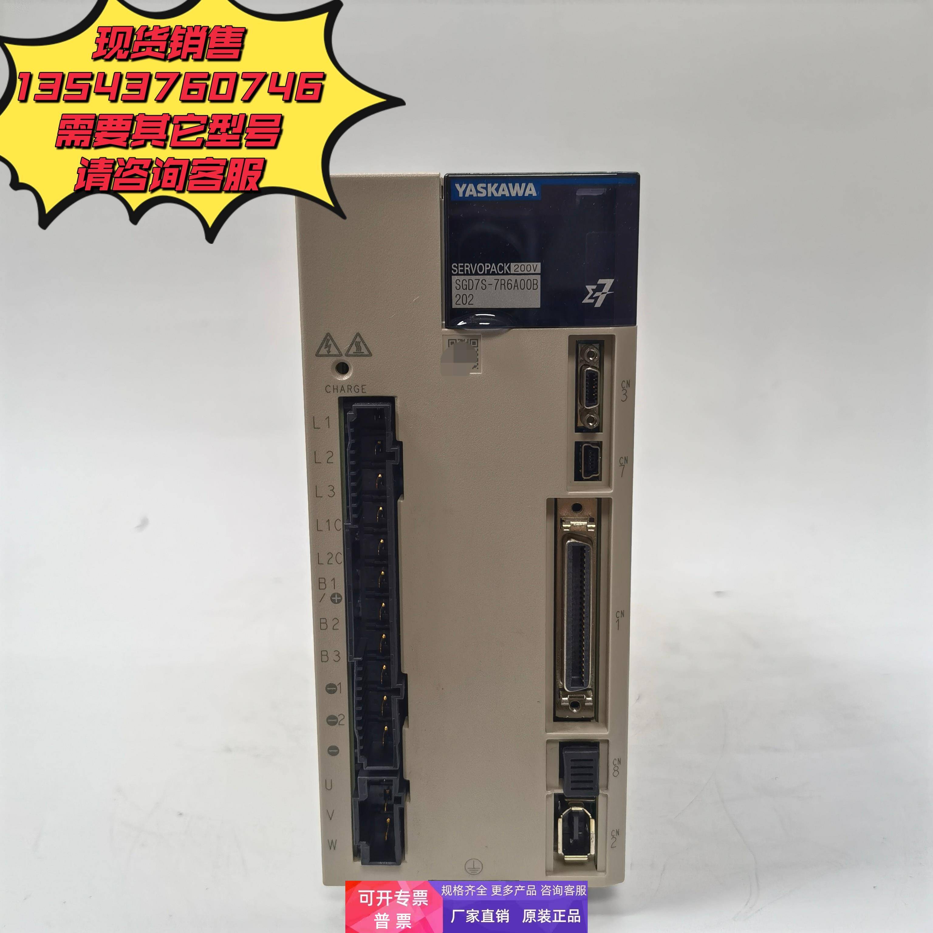 安川驱动器SGD7S-7R6A00A002/SGD7S-7R6A00B202/5R5A00B/00A002