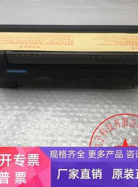 汇川H2U PLC控制器H2U-3232MT-XP AC100-240V DC30V 500mA无包装