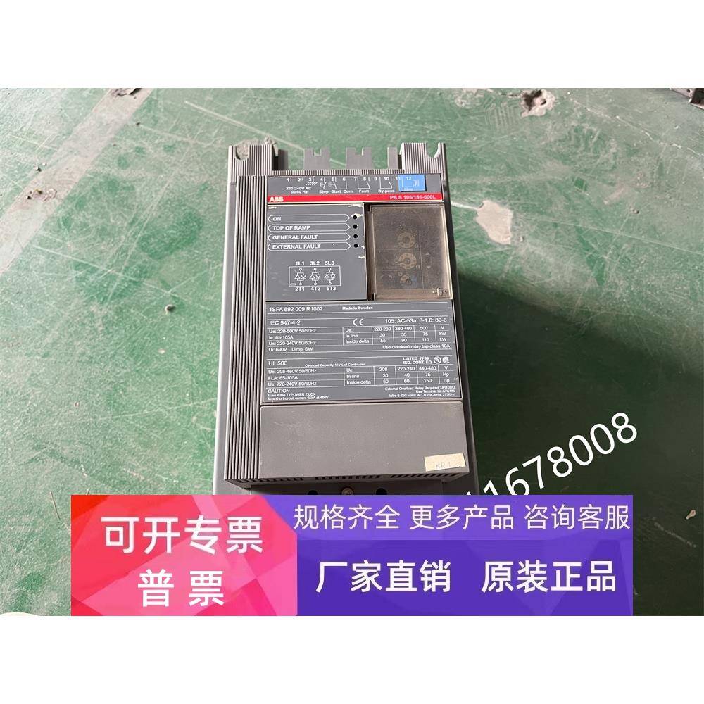 PSS105/181-500L 拆机ABB软启动器 功能包好