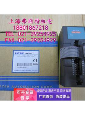 全新正品永宏原装PLC模块FBS-32DGI