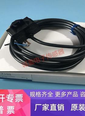 kAISO液位检测器KS-P100现货