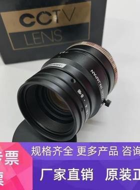 原装全新 KOWA卡瓦 LM16HC 工业相机  现货 议价