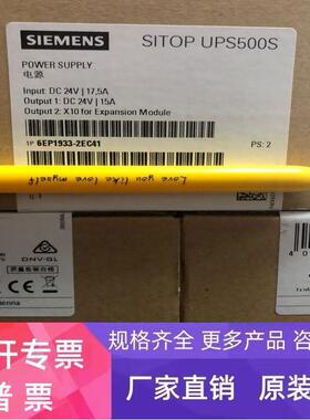 西门子6EP1933-1935-2EC-5PG-6MC-6MD-6ME-6MF-41-51-01-11-31-21