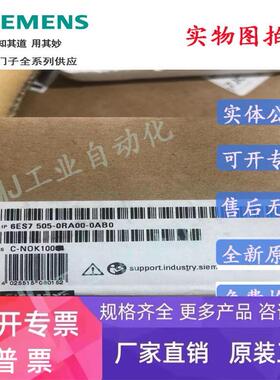 西门子S7-1500系列电源模块6ES7505/7507/0RB00/0RA00/0KA00-0AB0