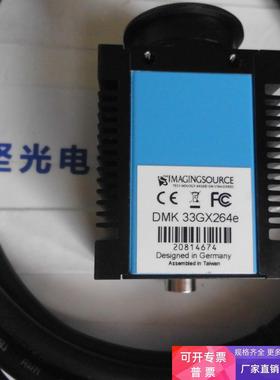IMAGINGSOURCE映美精 DMK 33GX264e 工业相机 议价