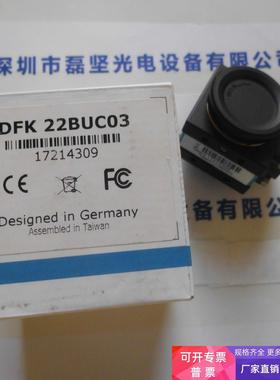 IMAGINGSOURCE映美精 DFK 22BUC03 工业相机 议价