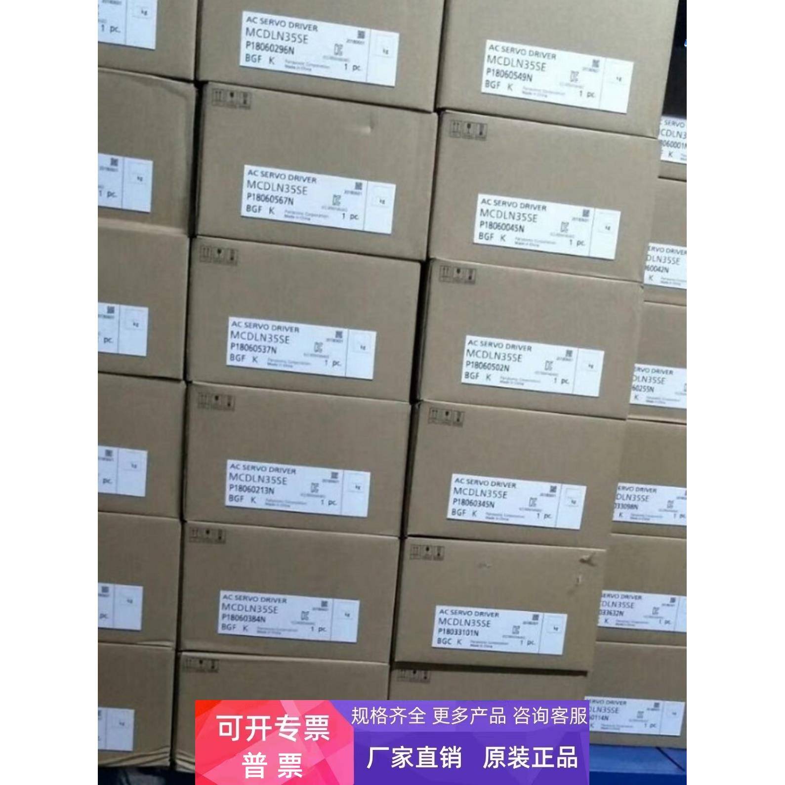 全新驱动器CSDJ-04BX2