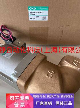 原装CKD气控阀SAB1W-50F-0