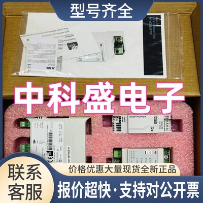 PVI-RS485-MODBUS HD67507 STEP-PS/1AC/24DC/0.75议价
