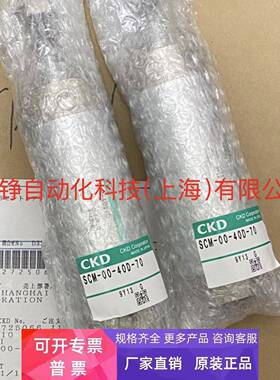 日本原装CKD气缸SCM-TA-40B-30-T0H3-R-Y ,SCM-40B30