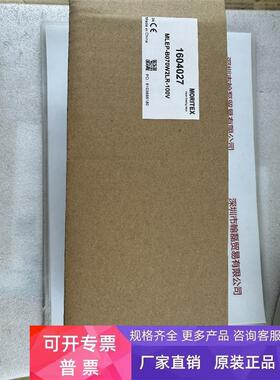 moritex茉丽特 光源控制器  MLEP-B070W2LR-100现货