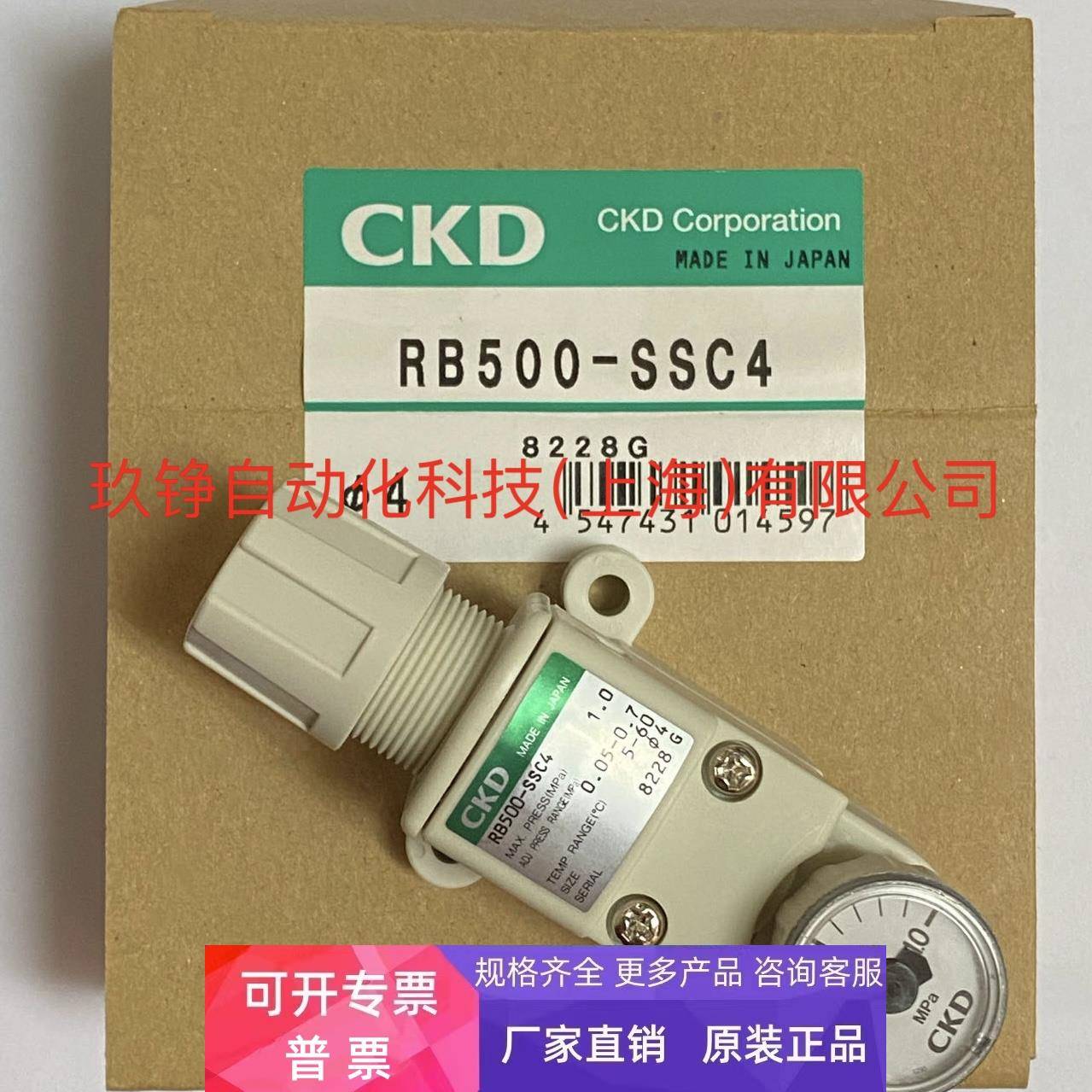 日本原装CKD调压阀RB500-SSC4-NTPP4