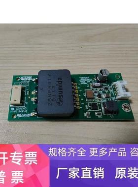 液晶显示屏板TPB-03421原装拆机现货