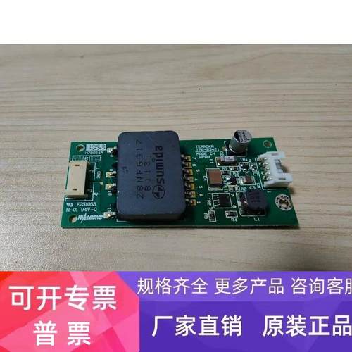 液晶显示屏板TPB-03421原装拆机现货