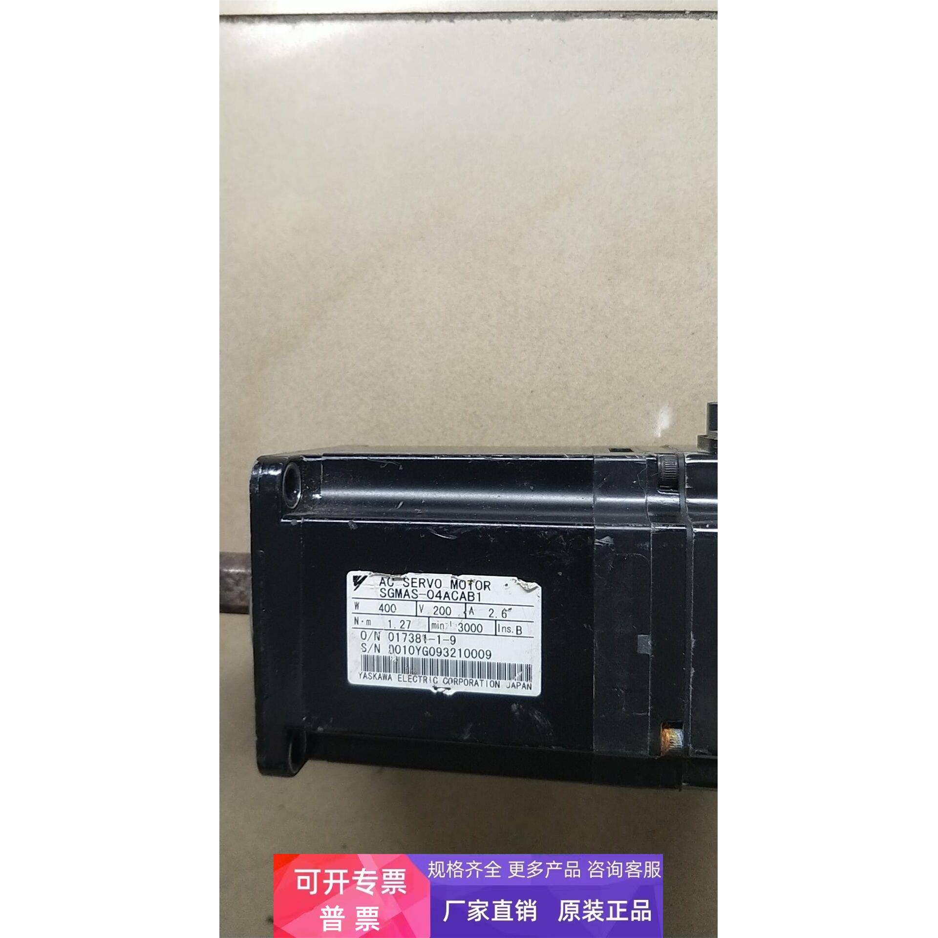 拆机正品安川 SGMAS-04ACAB1 现货*