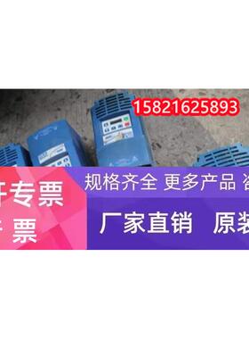 原装伦茨变频器ESV752N04TXB-CC 三相380V 拆机包好