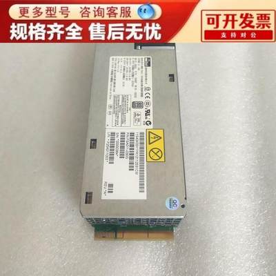 全新成色现货IBM X3550/X3650 M4服务器 550W电源 94Y8110 FSA011