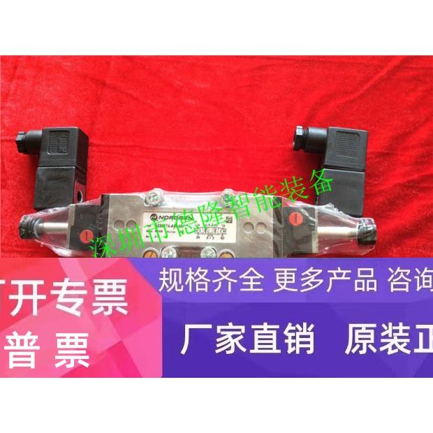 IMI NORGREN电磁阀SXE9774-Z60-60/23N诺冠ISO底板阀33N 13J 19J