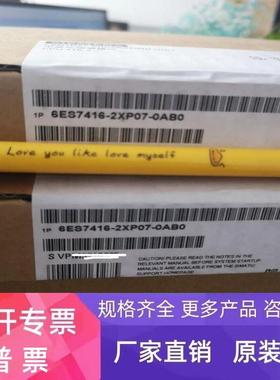 CPU 6ES7416/6ES7 416-2XN/2XP/3XR/3XS/3ER/3ES/05/06/07-0AB0