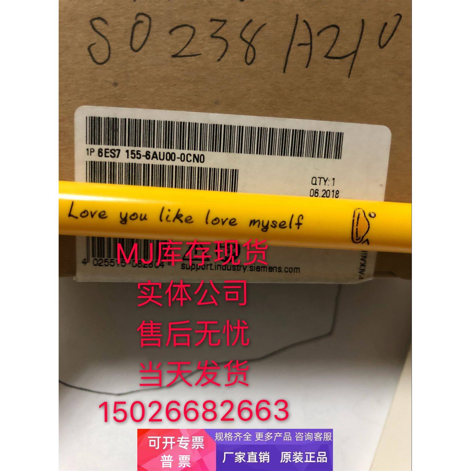 现货全新原装德国进口西门子 ET 6ES7155-6AU00/6BA00-0CN0/OCNO