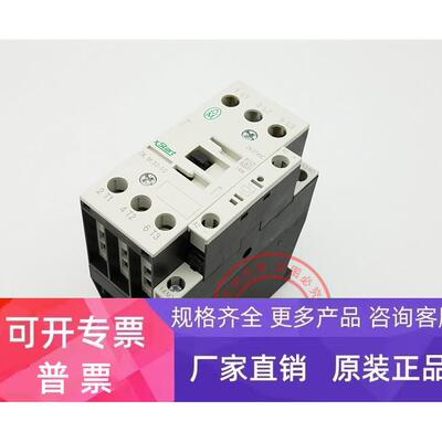 DILM32-10 24-27VDC 原装金钟穆勒直流接触器 DIL M32-10 现货