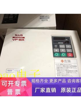 变频器 VF-8X 5.5KW 380V BFV80554XP