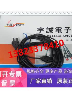 欧姆龙OMRON光电开关 EE-SX872P EE-SX872 全新原装正品 假一罚