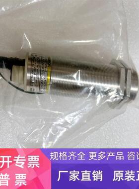 欧姆龙原装超声波E4PA-LS50-M1 E4PA-LS200-M1-N E4PA-LS400-M1-N