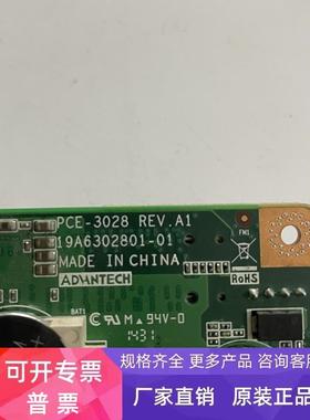 华北工控 SHB-970 Ver:1.0 工控机主板 送CPU 成色新 1155针