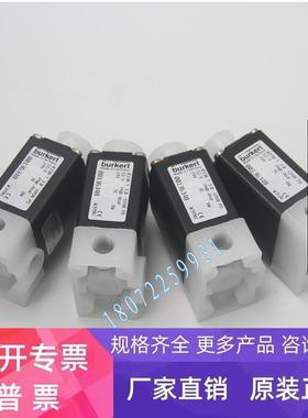 宝德电磁阀 现货 00161306 0330 E 3.0 德国宝德burkert 全新原装