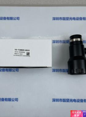 VST微视科 VS-TCM025-65CO 远心镜头 议价