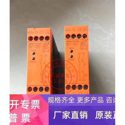 原装德国多德DOLD安全控制器 BE5982.02 DC24V 现货正品 特价