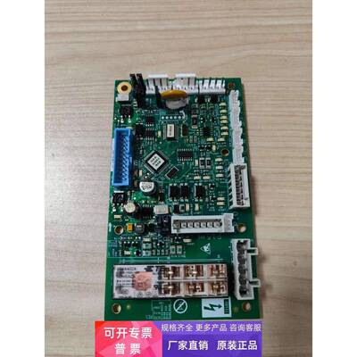 OTIS西子奥的斯电梯通讯板 CSPB轿顶板 DAA26800FE1 电梯配件