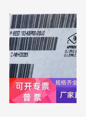 6ES7193-6BP00-0BU0 西门子PLC ET-200基座单元 6ES71936BP000BU0