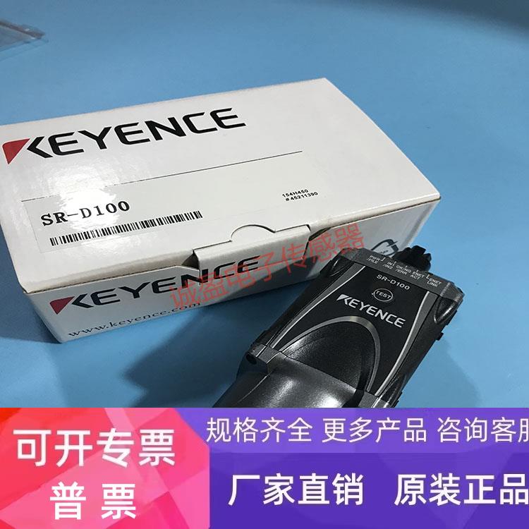 亚辉 KEYNCE/基恩士读码器SR-D100实物拍摄 议价