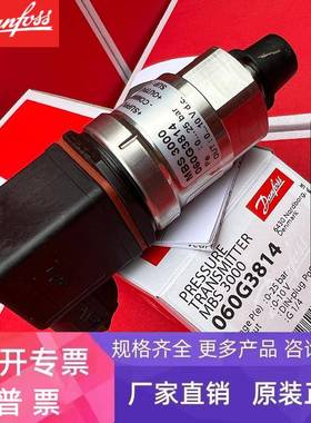 丹佛斯MBS3100060G1463 060G1464 060G1465 060G1466060G1467现货