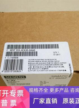 西门子6ES7193-4CB00-0AA0西门子模块6ES71934CB000AA0CPUX现货CD