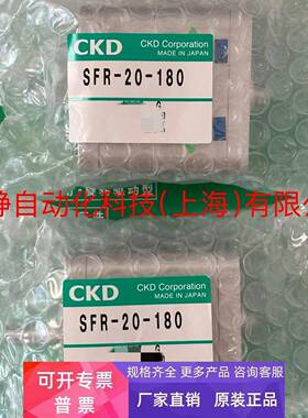 日本原装CKD摆动气缸SFRT-3-90 ,SFRT-10-90