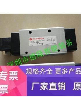 V63D413A-A2 英国诺冠NORGREN电磁阀 V63D417A-A2盾构机配件气缸