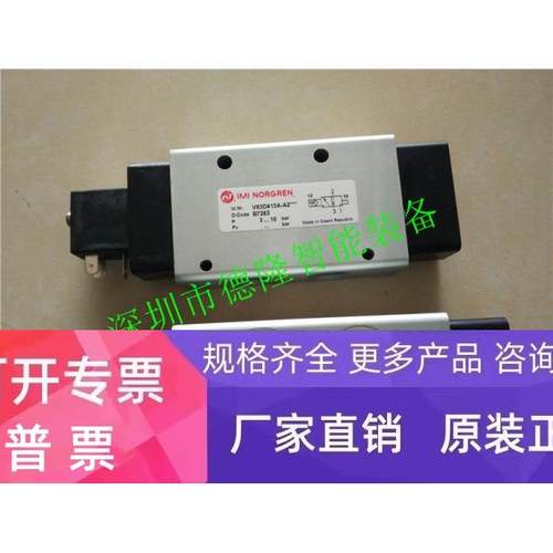 V63D413A-A2 英国诺冠NORGREN电磁阀 V63D417A-A2盾构机配件气缸