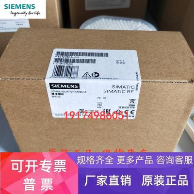 6GT2002-0HD01西门子ET200 PRO RFID通信模块RF170C 6GT20020HD01