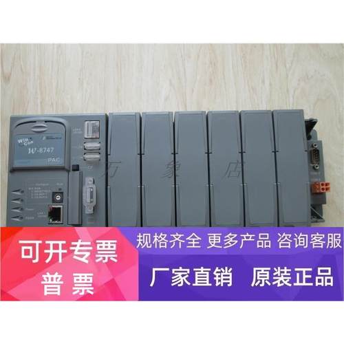 win con 可编程控制器 W-8747 模块 PAC 实物拍摄 HG