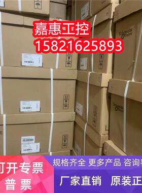 施耐德变频器ATV21H075N4 ATV21HU15N4 ATV21HU22N4 ATV21HU30N4