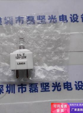 ILT迈瑞 L9404 灯泡 议价